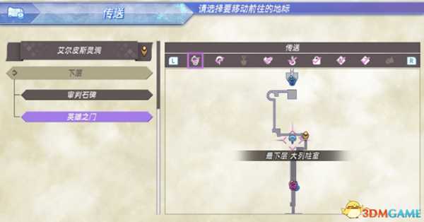 异度神剑全精英位置在哪 珍稀动物位置一览