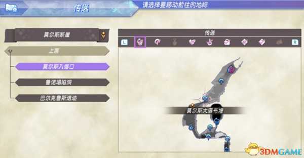 异度神剑全精英位置在哪 珍稀动物位置一览