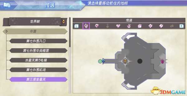 异度神剑全精英位置在哪 珍稀动物位置一览