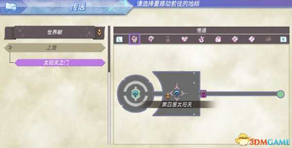 异度神剑全精英位置在哪 珍稀动物位置一览