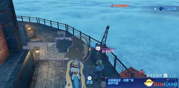 异度神剑2支线任务1000次迟到任务攻略