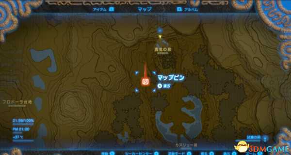 塞尔达怎么获得拉维欧头巾攻略 兔子头巾获得方法