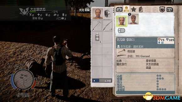 腐烂国度dlc崩溃全英雄介绍