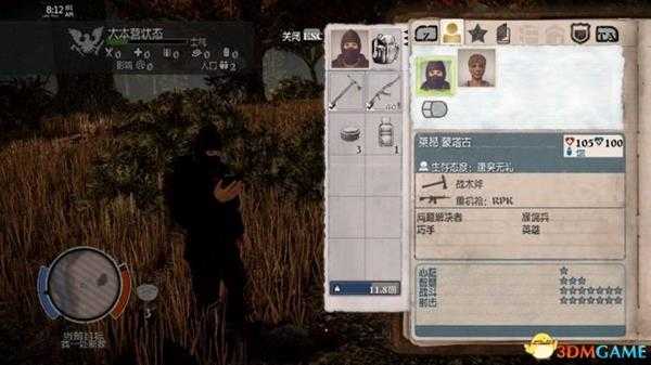 腐烂国度dlc崩溃全英雄介绍