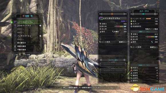 怪物猎人世界战斧图鉴一览