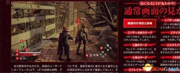 嗜血代码游戏系统是怎样的 游戏系统介绍