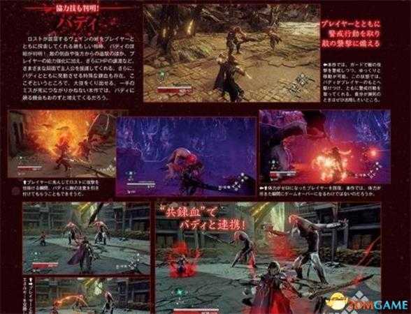 嗜血代码游戏系统是怎样的 游戏系统介绍