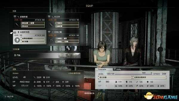 最终幻想15多人线上的dlc教程