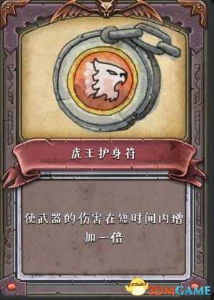 通灵塔怎么获得白金心得 白金获得方式