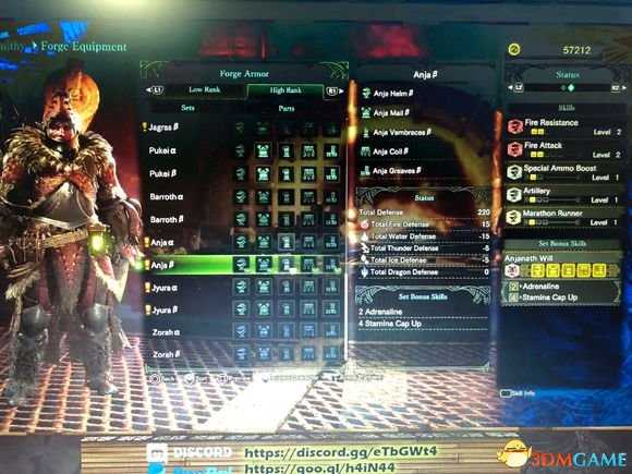 怪物猎人世界α套和β套有什么区别