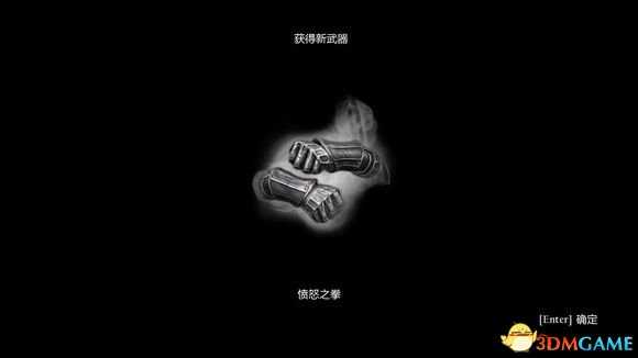 救赎之路噩梦模式简单攻略 噩梦模式攻略心得