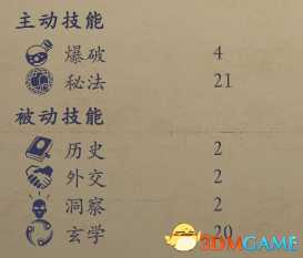 永恒之柱2五色菱法师怎么玩 五色棱法师教学