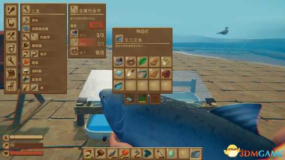 Raft食物都什么属性 食物数值攻略