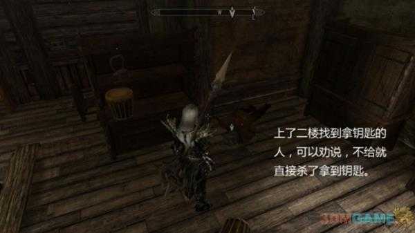 上古卷轴5盗贼公会任务