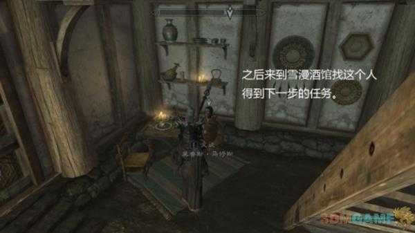 上古卷轴5盗贼公会任务