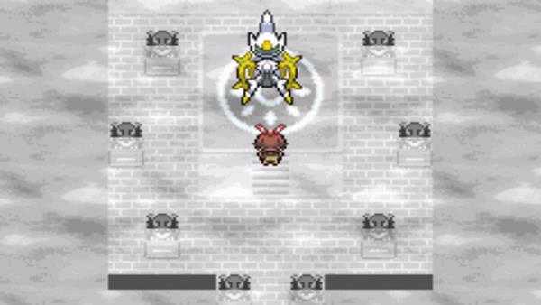 口袋妖怪究极绿宝石阿尔宙斯在哪