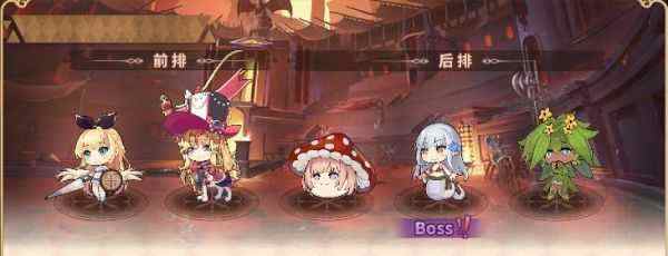 四叶草剧场武斗大会64层怎么打 打法攻略