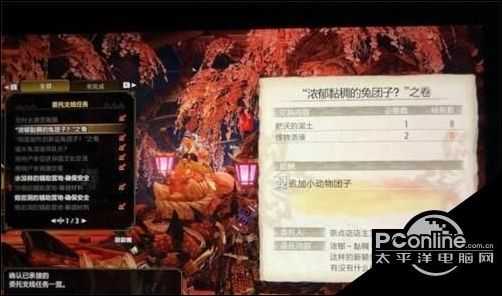 怪物猎人崛起怪物浓液怎么获得 怪物浓液获取攻略