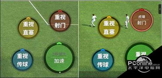 实况中超  玩家深度解析比赛实战操控技巧【详解】