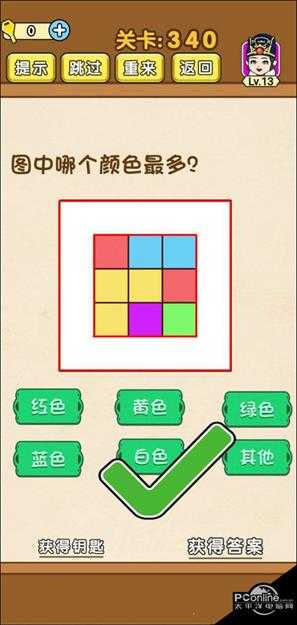 全民烧脑第340关过关攻略【详解】