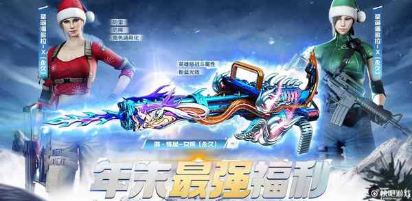 2021年CF12月份活动大全 12月大量活动上线