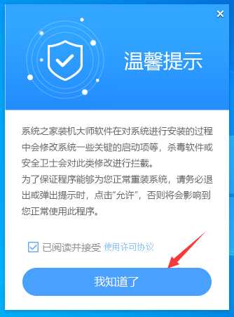 雷蛇灵刃14 2023如何重装系统？雷蛇灵刃一键重装系统Win11教程