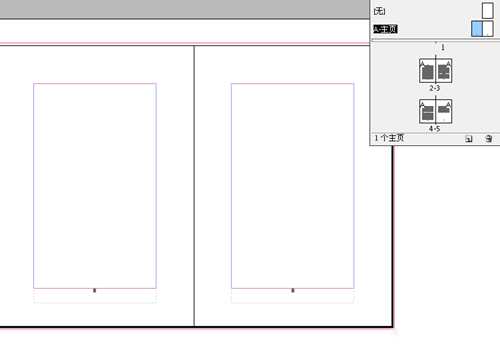 InDesign怎么给书籍添加目录