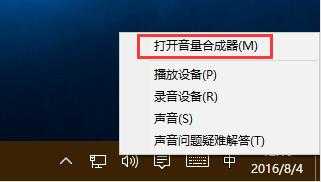 Win8系统怎么设置默认浏览器