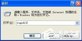 神奇 Windows XP死机自动识别 自动重启