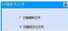 U盘格式之后怎样恢复原状