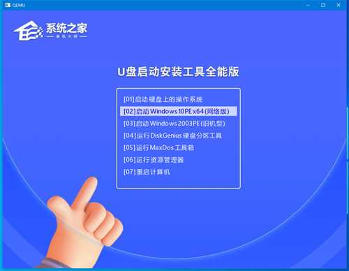 台式机怎么设置U盘启动？台式机U盘重装教程