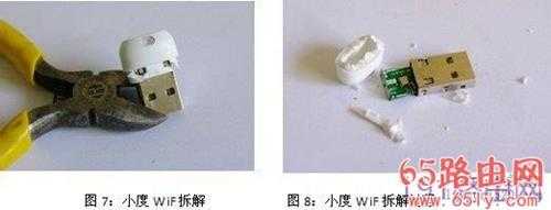 WiFi路由哪个好？小度WiFi详细评测