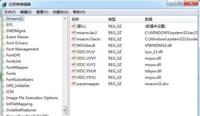 WinXP安装AutoCAD提示错误1719无法访问windows installer解决办法