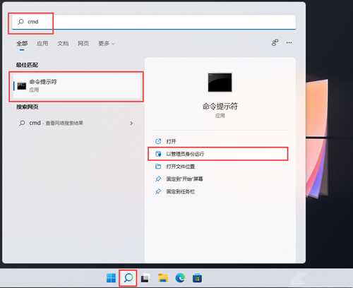 Win11聚焦锁屏壁纸不更新了？Win11锁屏聚焦不更换解决教程