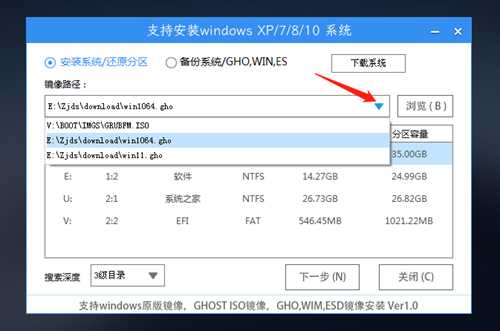 如何自己用U盘重装Win10系统？自己用U盘重装Win10系统教程