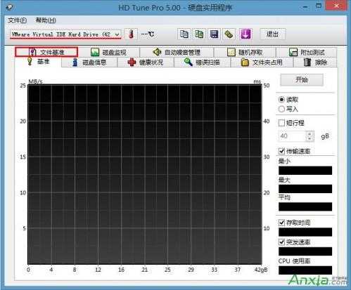 u深度u盘怎么用HDTune进行文件基准检测