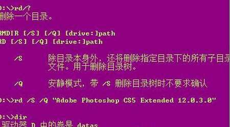 Win8.1系统删除文件时提示无权限问题