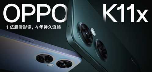 oppok11x处理器介绍(oppok11的参数配置)