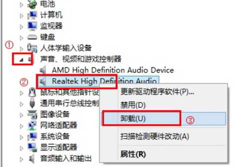 Win10没有声音声卡驱动故障怎么办？