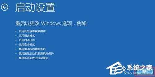 联想Win11怎么进入安全模式？联想Win11进入安全模式的方法