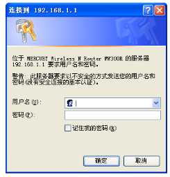 WinXP设置wifi密码方法