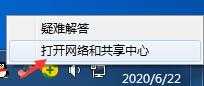 Win7系统宽带自动断开怎么办？Win7宽带自动断开怎么办？