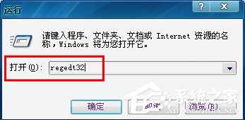 WinXP桌面图标有白底怎么去掉?