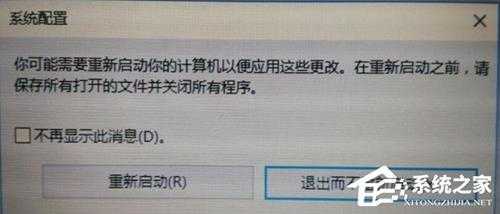 联想Win11怎么进入安全模式？联想Win11进入安全模式的方法