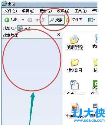 Win8系统视频文档下载等6个文件夹无法删除的方法