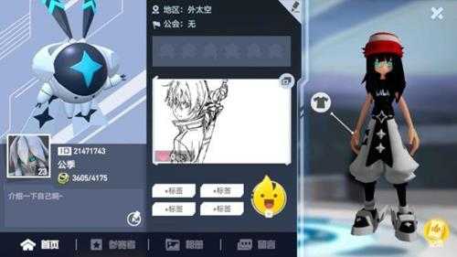 凹凸世界涂鸦任务怎么完成 凹凸世界涂鸦任务完成攻略【详解】