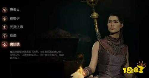 暗黑4开荒什么职业好 暗黑4开荒职业推荐