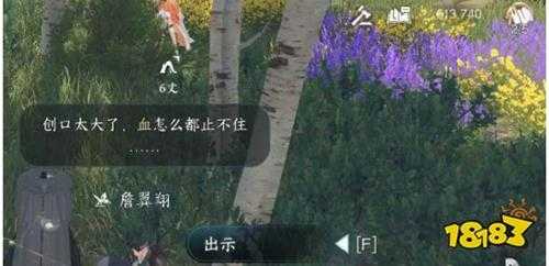 逆水寒手游天涯飘蓬任务怎么做 天涯飘蓬任务流程攻略