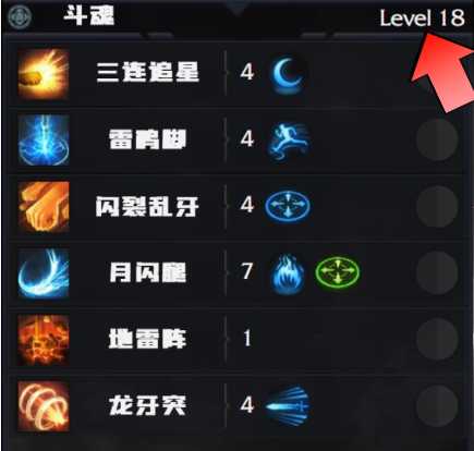 命运方舟斗魂怎么加点 斗魂练级加点推荐