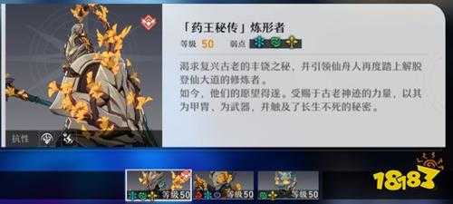 崩坏星穹铁道地图boss是什么 地图boss介绍攻略